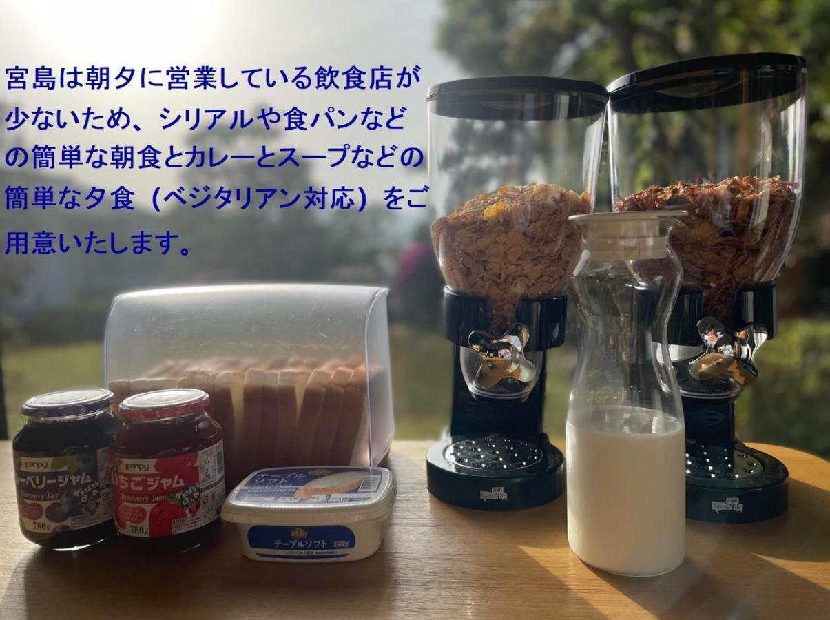 廿日市 宫岛三国屋旅馆酒店 外观 照片